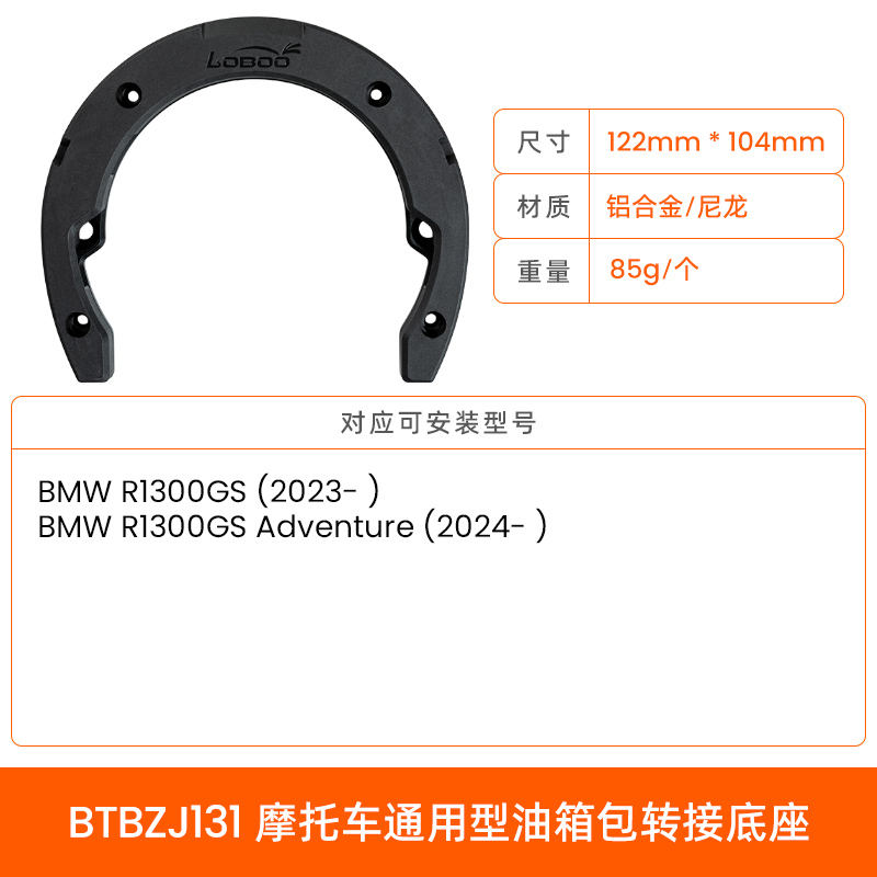 ฐานอะแดปเตอร์131