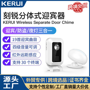 Timbre Inalámbrico con Sensor de Movimiento, 5V1A, Alimentado por Batería USB, Alarma de Bienvenida para Hogar/Tienda, Tipo Dividido, Plástico - Product Image 5