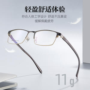 Lunettes de vue rectangulaires pour hommes Danyang, monture intégrale en alliage, 34996, verres en résine antidérapants, design pour petits visages - Product Image 4