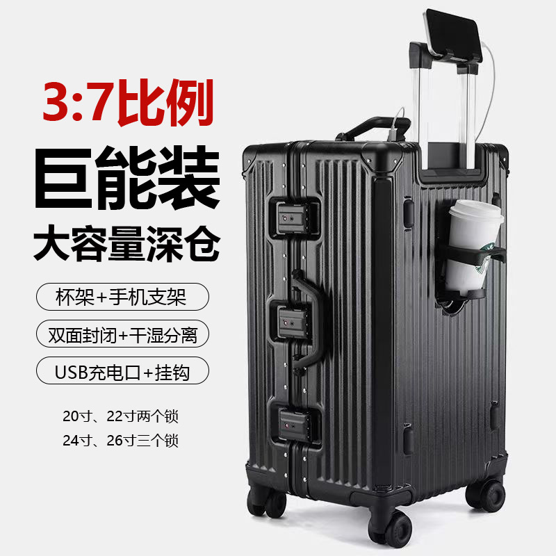 Black [Aluminum Frame]