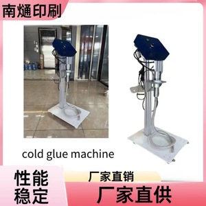 Machine à colle froide Nantong 150x45x55cm pour la plastification de cartons, usage en papeterie - Product Image 3