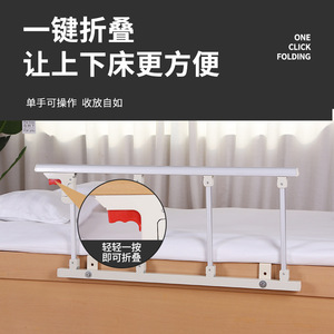 Yingge Foldable Nursing <b>Bed</b> Rails Stainless Steel No Drill Safety Rail For Elderly Patients <b>Disabled</b> People Hospital <b>Beds</b> - Product Image 4