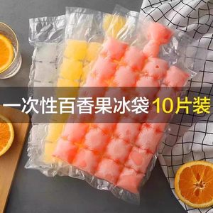 Disposable Ice Packs 240 Compartment Tear Off Mold Irregular Shape For Family Picnic Use Food Grade Freezer Bag - Product Image 4