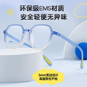 Montures de lunettes rétro en forme de cœur pour enfants Danyang, dégradé bicolore, monture complète, design antidérapant pour enfants - Product Image 5