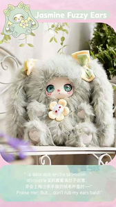 Auténtica <span class=keywords><strong>Lila</strong></span> 600% Rough V2 Bestie Afternoon Tea, Caja Sorpresa con Muñeco de Animal Adorable para Niñas, Ideal para el Tema Frozen - Product Image 5