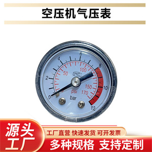 เกจวัดแรงดันแบบอะนาล็อกโลหะ 10 มม. สำหรับอุปกรณ์เสริมปั๊มอัดอากาศ - Product Image 5