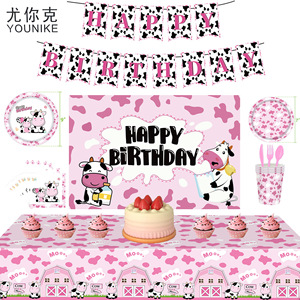 Ensemble de décoration de table pour fête d'anniversaire sur le thème de la vache rose, fournitures de pique-nique jetables pour enfants, occasion d'anniversaire de 5 à 7 ans - Product Image 5