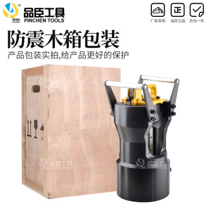 Máquina de crimpado hidráulica Pinchen Tools Co-100S de alta precisión para alambre de aluminio con núcleo de acero - Product Image 4