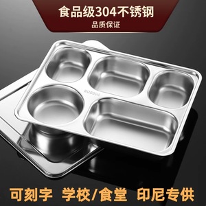 Plateau à cinq compartiments en acier inoxydable 304 avec couvercle, plat de service pour adultes pour cafétéria - Product Image 3