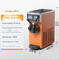 Machine à glace molle commerciale en acier inoxydable, équipement durable et efficace, adapté aux cafés, restaurants et traiteurs