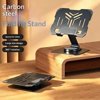Support de tablette rotatif à 360° en métal avec hauteur réglable, base pliable et dissipation de chaleur