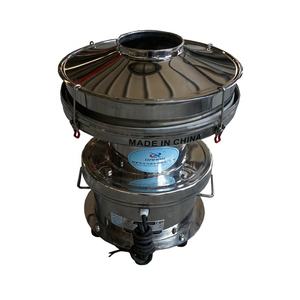 Pequeño tamiz vibratorio móvil de 1 capa para leche en venta - Product Image 5