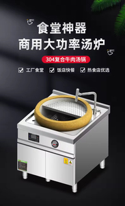 HUAZE Cocina de Inducción Comercial de un Solo Quemador, Horno para Hornear a Gas, Acero Inoxidable, Pantalla Digital, Control de Temperatura Automático - Product Image 6