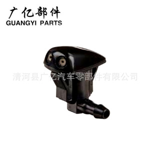 Guangyi Parts Windshield <b>Washer</b> Nozzle 85381-12050 For Camry Corolla Altis Toyota - Product Image 2