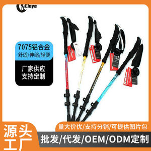 Bastones de Trekking de Aleación de Aluminio 7075, 3 Secciones, Ligeros, para Senderismo y Caminatas, Uso en Exteriores - Product Image 5