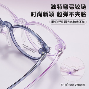 Montures de lunettes ovales pour enfants Dreamy Childhood 2050, monture complète antidérapante, lentilles en acrylique d'origine Danyang - Product Image 5