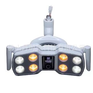Lámpara Quirúrgica LED Danston Ab P111, Iluminación sin Sombra para Accesorios de Sillón Dental - Product Image 1