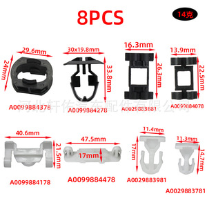 Mercedes Benz C Class <b>E</b> Class R170 Door Sill Trim <b>Clip</b> A0029883781 8PCS Plastic Fastener Replacement Parts - Product Image 3