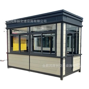 Cabine de sécurité en alliage d'aluminium résistante aux intempéries pour système de patrouille de sécurité - Product Image 5
