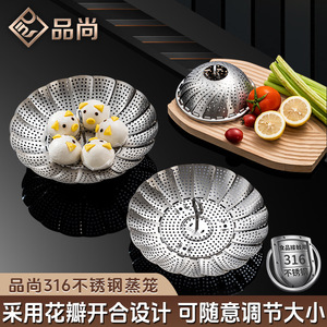 Grille de cuisson vapeur pliable réglable en acier inoxydable 316 pour la cuisson des aliments à la vapeur dans une casserole avec design perforé - Product Image 3