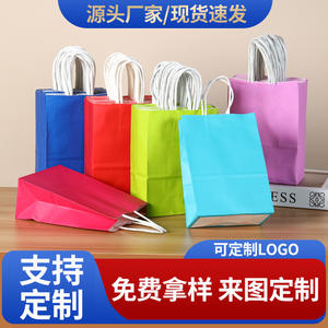 Sacs à main en papier kraft colorés avec logo imprimé pour le nouvel an sac cadeau de noël emballage sacs en papier à emporter pour traiteur vente en gros - Product Image 2