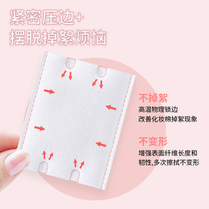 แผ่นสำลีเช็ดเครื่องสำอาง Lionella 222 ชิ้น แบบสองด้าน หนาพิเศษ สำหรับดูแลผิวหน้าและเล็บ - Product Image 2