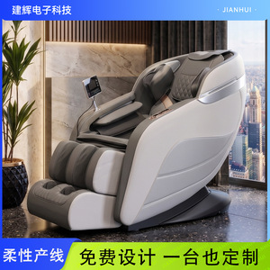 Fully Automatic <b>Zero</b> <b>Gravity</b> Massage <b>Chair</b> SL Guide Rail 2D Robotic Hand Home Use - Product Image 3