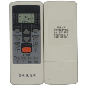 รีโมทคอนโทรลเครื่องปรับอากาศฟูจิตสึ ยูนิเวอร์แซล รุ่น JZ-KT-0510 ใช้ได้กับรุ่นติดผนังและแบบตั้งพื้นของเจิ้นเป่า เจียงจุน - Product Image 4