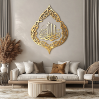 Vente en gros Décoration intérieure islamique musulmane Art islamique de luxe Calligraphie arabe Peinture décorative d'art mural en métal