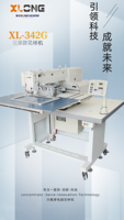 Machine à coudre industrielle entièrement automatique YJC-342G, zone de travail 30cm*20cm, moteur en fer, vente directe usine pour l'habillement, compatible Brother
