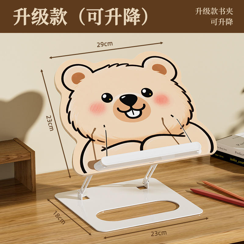 ลิตเติ้ลแบร์ รุ่นยก 905