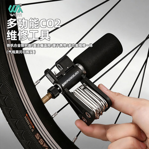 ชุดเครื่องมือซ่อมจักรยานยี่ห้อ Yueli 17-in-1 พร้อมที่ตัดโซ่และหัวเติมลม CO2 สำหรับจักรยานเสือภูเขา - Product Image 2