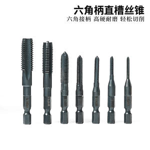 Machos de Roscar Neumáticos de Acero de Alta Velocidad con Vástago Hexagonal y Ranura Recta M3-M12, Machos para Destornillador Neumático, Machos de Máquina Negros para - Product Image 5