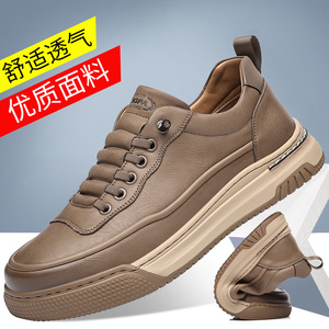 รองเท้าผ้าใบหนังลำลองสำหรับผู้ชาย หนังวัว พื้นรองเท้าส้นเตี้ยแบบยาง นุ่มสบาย สไตล์ลำลองสำหรับใส่ทำงาน รุ่น 9129 - Product Image 5