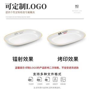 Bandeja rectangular de melamina A5, vajilla para hotel, bandeja para acompañamientos, plato para hot pot y barbacoa, bandeja para sushi imitación porcelana - Product Image 4