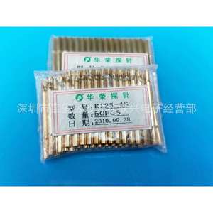 R125-4S 2.36 มม. ขาทดสอบพลาสติกแบบไม่มีฝาครอบสำหรับซ็อกเก็ต P125 - Product Image 1