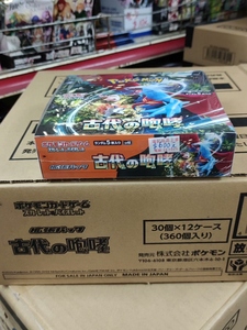 Cartes à collectionner Pokémon SV4K <span class=keywords><strong>pas</strong></span> chères, lots mystères en vrac, boîte de jeu de cartes japonais très demandée - Product Image 3