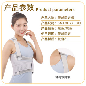 Leyubang Waist Support Belt Adjustable Back Strap For Weightlifting Adult <b>Black</b> Polyester <b>Wrap</b>-around - Product Image 2