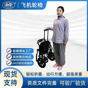 Fauteuil roulant manuel pliable en alliage d'aluminium léger et compact pour les personnes âgées et les personnes handicapées, aide à la mobilité - Product Image 5