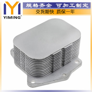 Radiateur Peugeot 15x9x10 cm refroidi par eau pour 107 206 207 208 307 308, pièce de rechange, numéro de référence 30711522 - Product Image 3