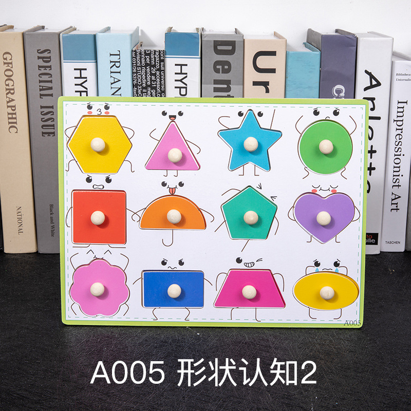 [a005] shape cognition 2