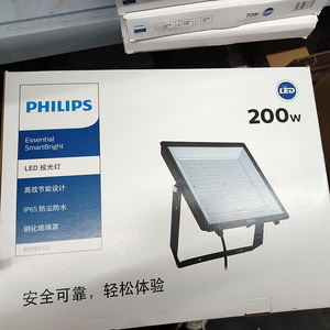 Proyector <span class=keywords><strong>LED</strong></span> <span class=keywords><strong>Philips</strong></span> BVP150 10W 20W 30W 50W 70W 100W 150W <span class=keywords><strong>200W</strong></span> 220V IP65 Resistente al Agua - Product Image 6