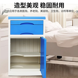 Medical <b>Bedside</b> <b>Table</b> Abs Plastic Multi Functional Storage Cabinet Hospital Ward Bedroom Use - Product Image 3