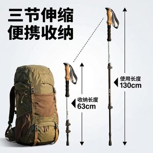 Carbon Fiber Trekking Poles <b>3</b> Sections Anti Slip Metal Tip Mountaineering Hiking Sticks - Product Image 3
