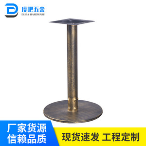 Furniture Leg Table Legs Metal Industrial Heavy Duty 450500550 For Dining Table - Product Image 5