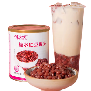 Ingredientes de té de burbujas de sabor clásico Ormosia enlatada para comidas convenientes verduras para una fácil preparación - Product Image 1