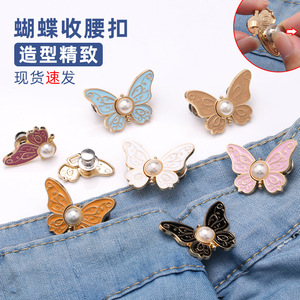 Ajusteur de taille en métal détachable sans couture pour jeans, avec perles et émail décoratifs, extenseur de taille, boutons à pression pour pantalons - Product Image 2