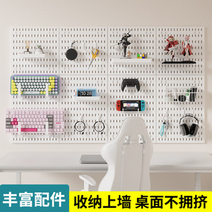 Étagère murale perforée Qinfeng 60x90cm avec étagères et crochets pour l'organisation de la cuisine et de l'entrée - Product Image 2