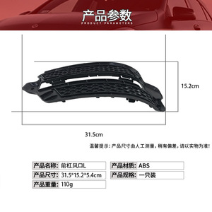 Grilles d'aération de pare-chocs avant et enjoliveurs de feux antibrouillard pour Mercedes-Benz Classe GLK W204 2048852922 2048853022 en plastique Gauche Droite - Product Image 3