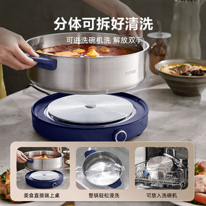 Olla eléctrica Supor de 4L de acero inoxidable, tipo dividido, multifuncional, con asas azules - Product Image 4